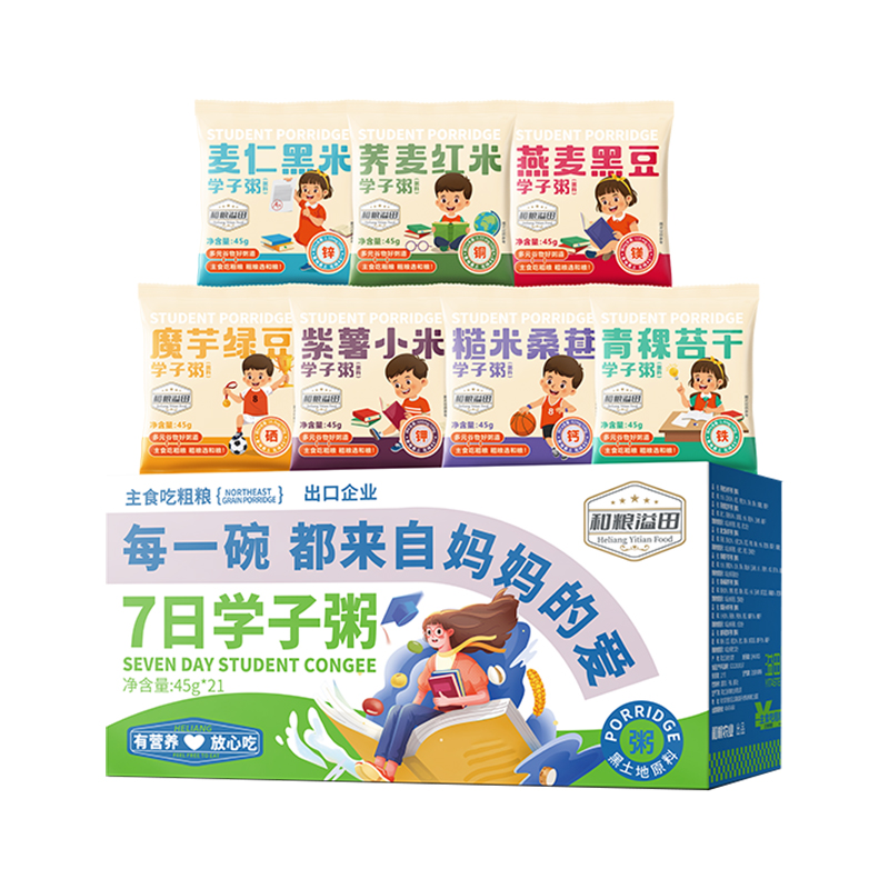 溢田7日学子粥45g*21包