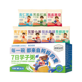 溢田7日学子粥45g*21包