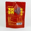 【西域华腾】西域头狼 大片牛肉干 原味&香辣&孜然 250g/袋 商品缩略图1