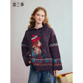 两三事 毛绒协奏 2025冬季新款趣味立体帽子小狗图案套头连帽毛衣