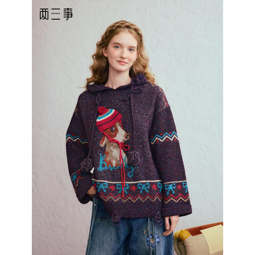 两三事 毛绒协奏 2025冬季新款趣味立体帽子小狗图案套头连帽毛衣 商品图0