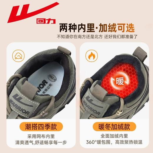 回力男鞋加绒工装鞋2025冬季新款户外徒步登山鞋厚底保暖运动鞋男 商品图1