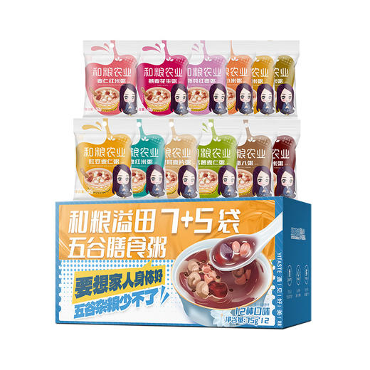 和粮溢田7+5袋五谷膳食粥75g*12包 商品图0