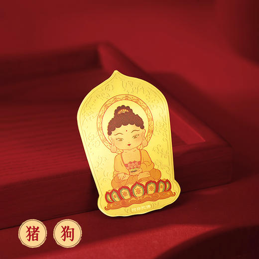 【开运必备】金六福吉祥 八大守护神手机贴（表面含金箔:约1mg金）随身吉祥物 商品图3