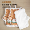 黄油小熊擦手巾 商品缩略图1
