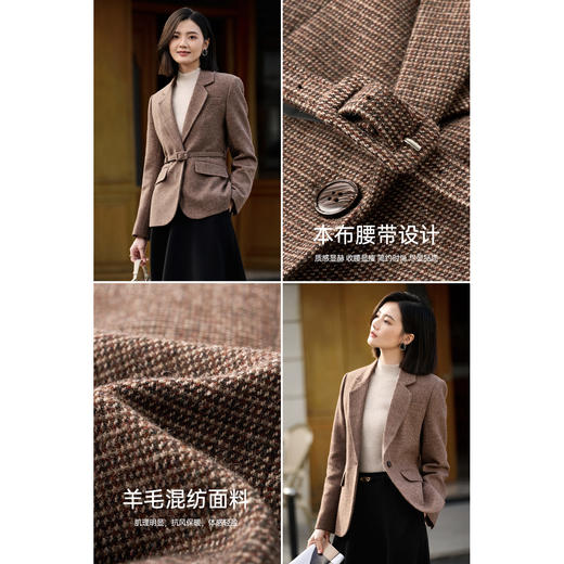摩卡格纹羊毛夹棉西装 柔挺双感 附赠本布腰带 米思阳2025冬季轻职优雅修身立裁羊毛格纹一粒扣西装外套女5626 商品图1