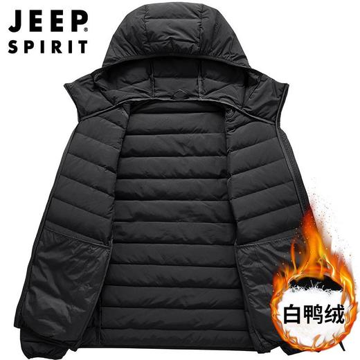 JEEP SPIRIT2020秋冬款男轻薄羽绒服修身休闲连帽外套保暖8907 商品图4