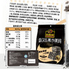 南方黑芝麻五黑奶盖苦荞低GI沙琪玛300g低GI多口味早餐休闲饼干糕点心零食黑养 商品缩略图7