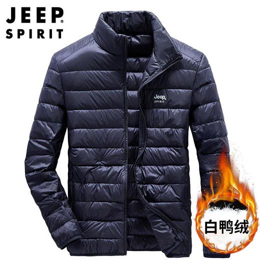 JEEP SPIRIT轻薄羽绒服男款白鸭绒韩版薄款立领秋冬外套HL8706 商品图1