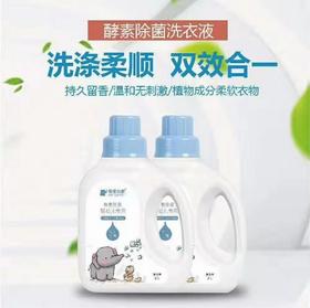 皮皮小象洗衣液（一箱4瓶）100元3箱