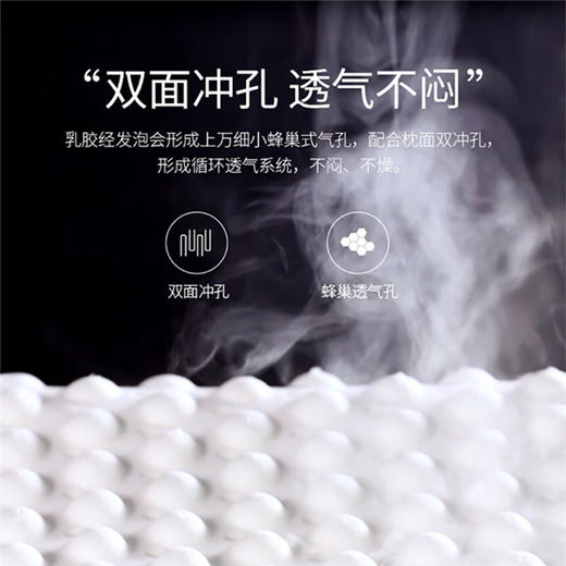 佳奥 颗粒按摩款乳胶枕 小低枕 J13B17AW2 商品图3