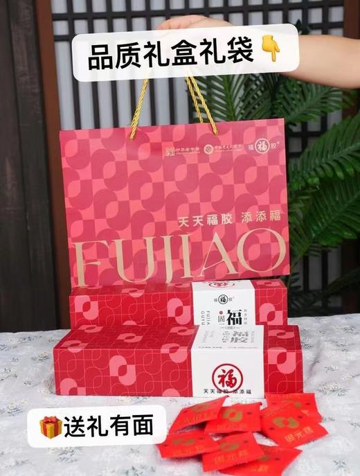 福胶固元糕 商品图3