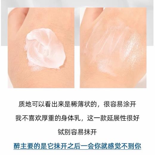 美国 适乐肤 水杨酸保湿霜（敏感肌）-340g 商品图4