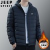 JEEP SPIRIT新国标羽绒服男士连帽薄款轻便羽绒外套DJ7331 商品缩略图2