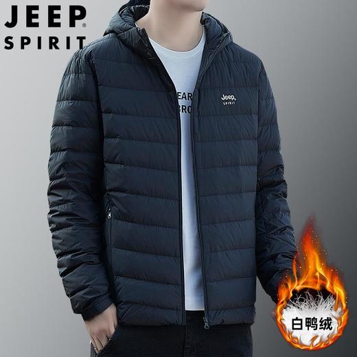 JEEP SPIRIT新国标羽绒服男士连帽薄款轻便羽绒外套DJ7331 商品图2