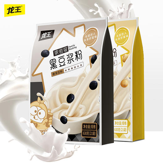 【约21小包】龙王原味黑豆浆粉/原味黄豆浆粉 630g/袋 商品图5