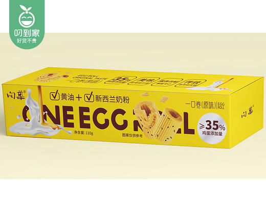 向华一口卷（原味）/1盒（110g） 商品图4