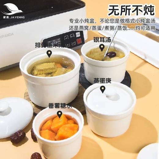 陶瓷炖盅酒店商用带盖煲汤沙县小汤盅一人份隔水炖家用带盖蒸汤盅 商品图5