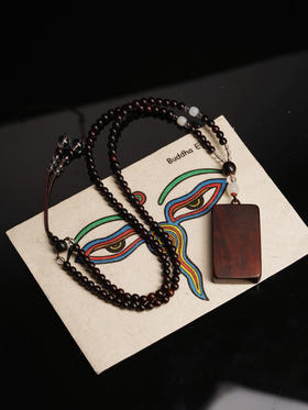 小叶紫檀无事牌