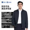 【实付满399送保温杯】【翻领加绒夹克】石墨烯行政夹克外套仿水貂绒通勤保暖上衣JZ401 商品缩略图5