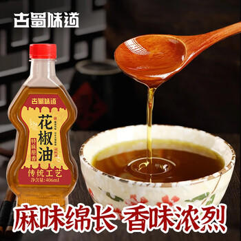 古蜀味道花椒油406ml特麻原汁汉源红花椒油藤椒油凉拌调味料四川特产 /粮油调味 /调味品 /调味油 商品图1