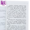 【中商原版】篁轩杂记  纪果庵散文选	纪果庵	秀威信息	港台原版 商品缩略图3
