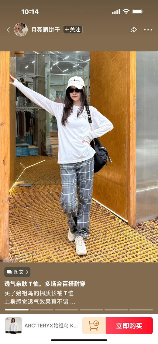 【秒杀价已调 直接拍】鸟家 男女同款 匹马棉 宽松打底长袖 终于出货了 商品图10