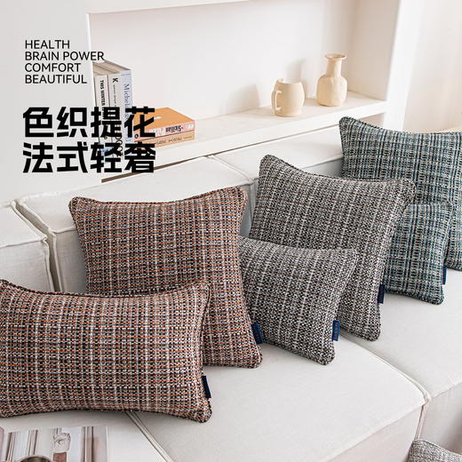 罗莱软装 小香风抱枕 商品图0