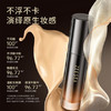 [粉底液]【到手价13.3元 | 39.9元任选3件】ZEESEA滋色水凝沁润粉底液15g（任选3件，拍下立减） 商品缩略图1