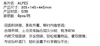新秀丽电脑双肩包664*09127 商品缩略图1
