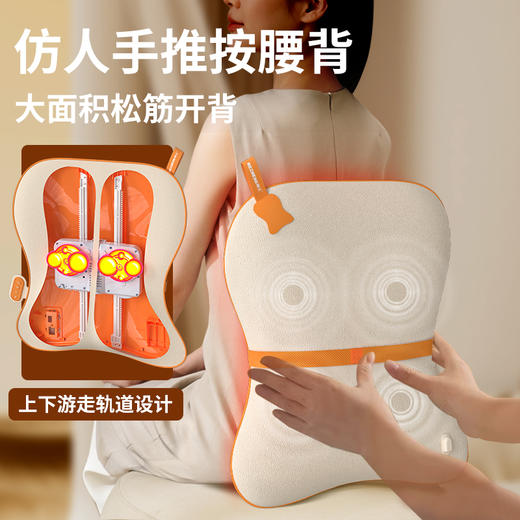 和正腰背部按摩器 HZ-W2 双导轨腰背按摩 游走式揉捏热敷腰部靠枕 多功能循环按摩仪 生日礼物送女朋友 商品图2