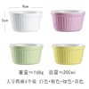 （4只装）陶瓷舒芙蕾布丁烤碗烤箱专用烘焙碗空气炸锅家用蒸蛋蒸菜 商品缩略图7