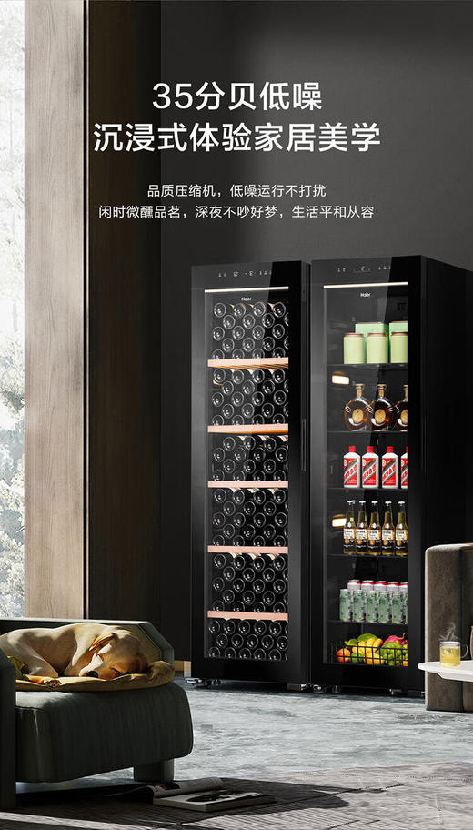 海尔【新品】嵌入式冰吧恒温恒湿红酒柜家用立式保湿柜办公室客厅冷藏保鲜柜风冷柜葡萄酒红酒展示柜 【冰吧+酒柜组合】756L丨风冷无霜丨自由拼接 商品图7
