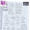 预售 【中商原版】毛线球 2025年秋季号 日文原版日韩 毛糸だま2025年秋号 vol．207 商品缩略图2