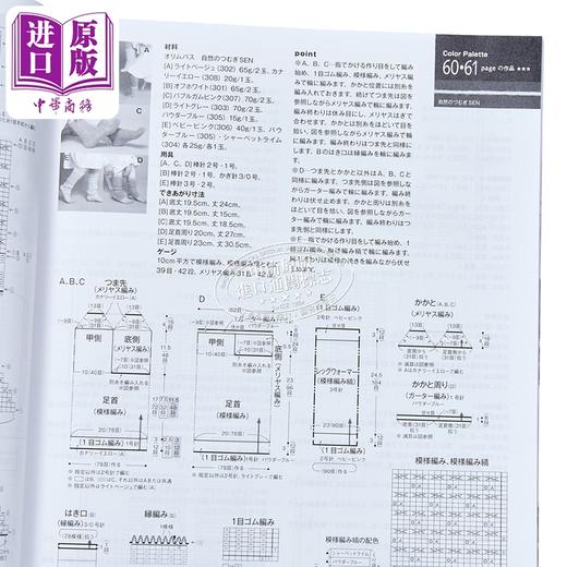 预售 【中商原版】毛线球 2025年秋季号 日文原版日韩 毛糸だま2025年秋号 vol．207 商品图2