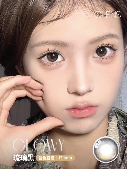 Olens半年抛 琉璃黑/琉璃棕/琉璃灰 glowy 14.2mm/14.5mm两个直径版本  有同款日抛 商品图5