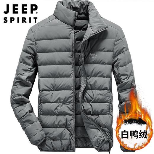 JEEP SPIRIT轻薄羽绒服男立领薄款轻便羽绒外套大码青年男潮8906 商品图1