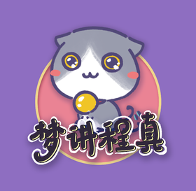 【梦讲程真】大咖教少儿演讲