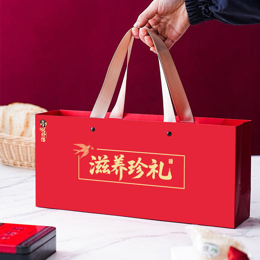 贝师傅厚椰乳燕窝粥礼盒 商品图4