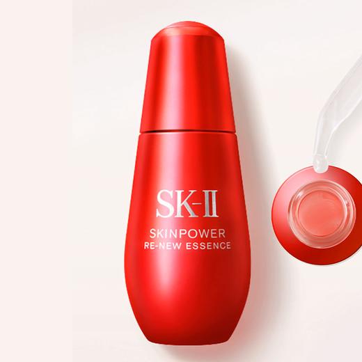 【新品特价】SK-II全新小红瓶精华露50ml 香港直邮 商品图4