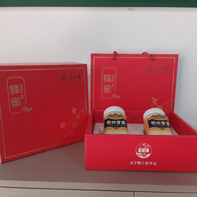【东北特产长白山蜂蜜礼盒】长白山紫椴雪蜜礼盒装500g/罐*2  蜜中佳品 紫椴雪蜜结晶蜜蜂蜜礼盒 长白山特产 送人送长辈自留都适合