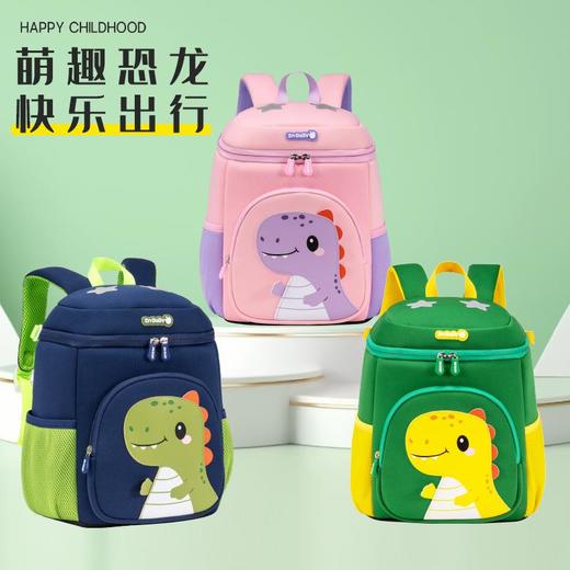芝麻宝贝新款幼儿园卡通书包男女可爱童趣儿童双肩包宝宝背包 商品图0