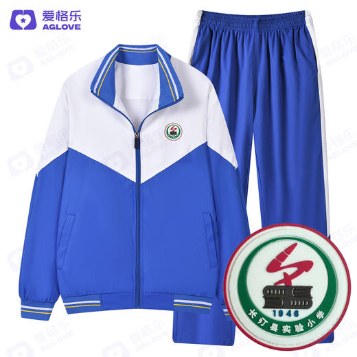 长汀实验小学（冬跑步装
） 商品图1