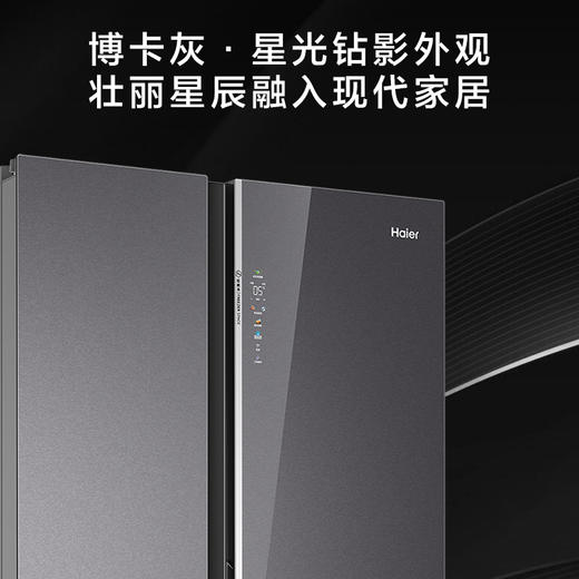 海尔（Haier）冰箱 BCD-625WLHSS19GSU1 商品图4