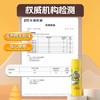 晨光文具 高粘度固体胶胶棒 顺滑安全无甲醛无异味 手工课diy强力胶水财务办公 1支 商品缩略图2
