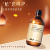 DIAMOND LANTERN兰亭 青花陌上大马士革玫瑰精华纯露 275ml 补水保湿柔肤 商品缩略图2
