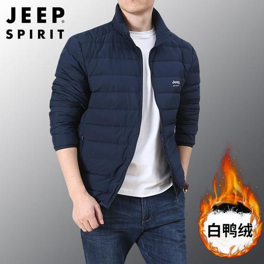 JEEP SPIRIT秋冬季款羽绒服男潮流青年男轻薄立领外套轻薄男8906 商品图2