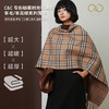 【C&C围巾】 时尚轻奢感羊毛/羊羔绒围巾 商品缩略图1
