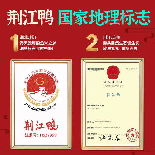 【门店同款】精品香酥鸭/香辣鸭450g（±50g） 现做现发锁鲜整鸭休闲熟食小吃食品 商品图3