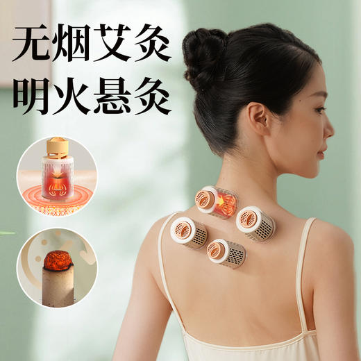 和正爱心礼盒 HZ-LOVE-1筋膜枪按摩器艾灸罐保温杯自主测压 送爸妈长辈亲情过节回家健康礼物 孝心礼盒(筋膜枪+温显水杯+测压计+艾灸罐-2） 商品图7